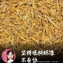 【香辣腐竹】丫丫手工辣食记麻辣豆笋豆干休闲熟食即食零食卤味