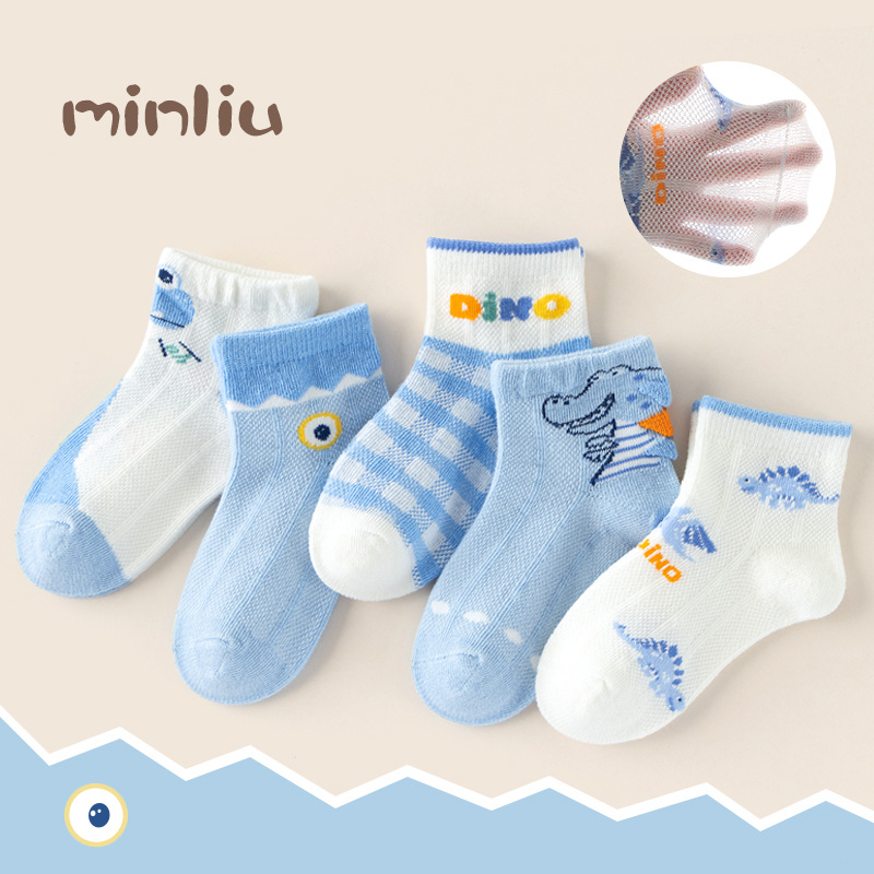 Minqi Kid's Socks Spring and Summer Thin Boys' Cotton Socks Mesh Breathable Cartoon Dinosaur Middle and Big Children's Boat Socks Wholesale