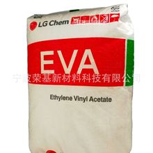 EVALG化学EA28400抗氧化 抗结块 粘合剂 热熔乙烯-乙酸乙烯共聚物