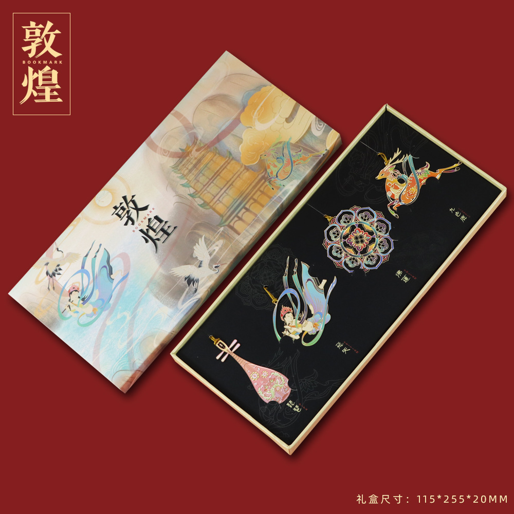 Dunhuang Cultural Creative Metal Hollow Art Bookmark National Fashion Chinese Style Museum Festival Ancient Style Exquisite Gift