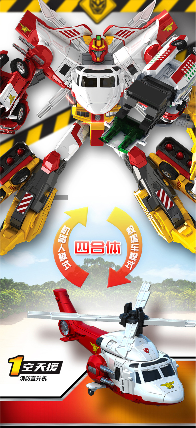 咖宝车神特警救援巨人超护悍将变形机器人玩具超级创建重装载豪登