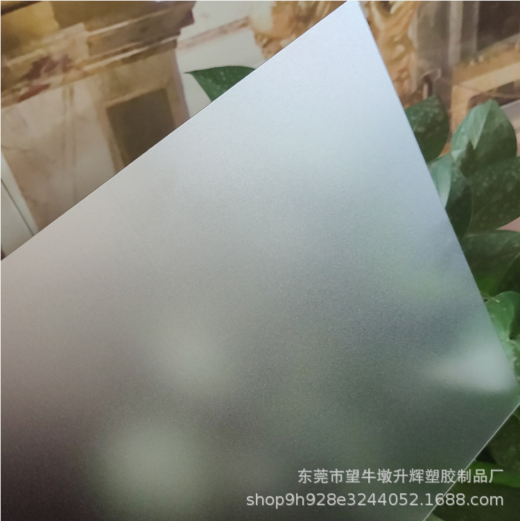 工厂直销磨砂pet高光板 磨砂petg板单面磨砂板半透明磨砂pet片材