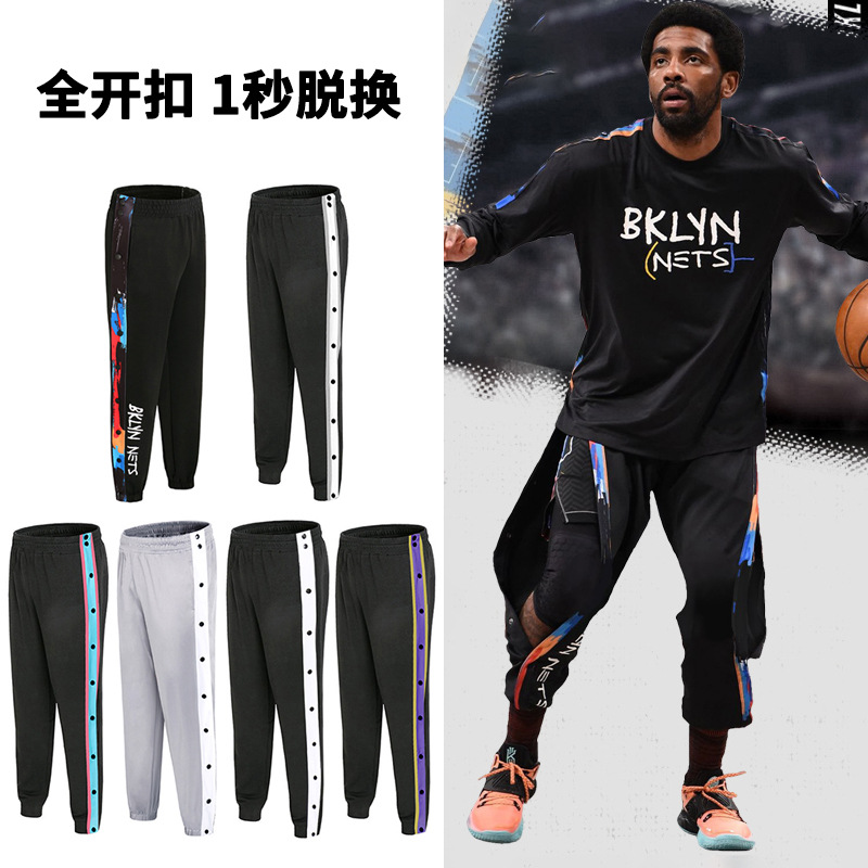 新款运动裤篮网城市版排扣裤全开扣秒脱裤比赛训练束脚裤跨境货源
