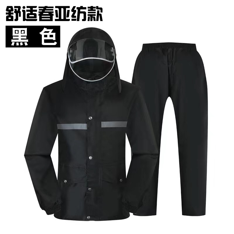 加厚春亚纺劳保雨衣户外骑行摩托车反光分体式雨衣雨裤执勤套装