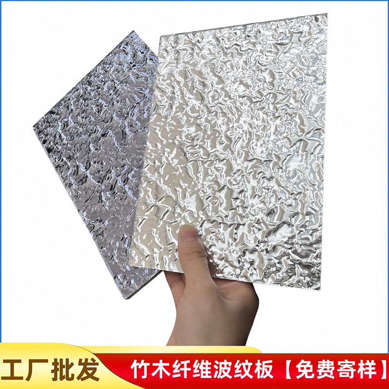 水波纹板天花吊顶银色镜面波纹KTV背景墙仿不锈钢金属饰面波浪板