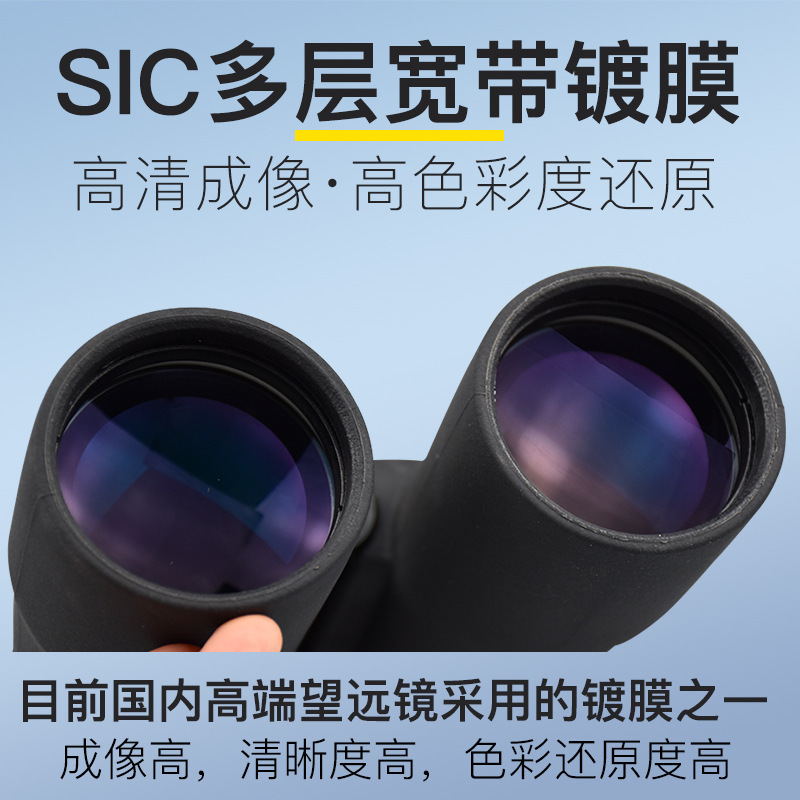 nikon尼康望远镜尊望prostaff 5 12x50高倍高清夜视专业双筒-阿里巴巴