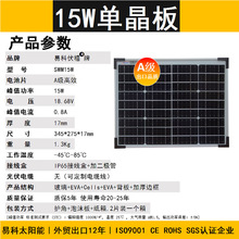 OLOEY太阳能电池板12v家用220v光伏发电充电板单晶300w200w100w50