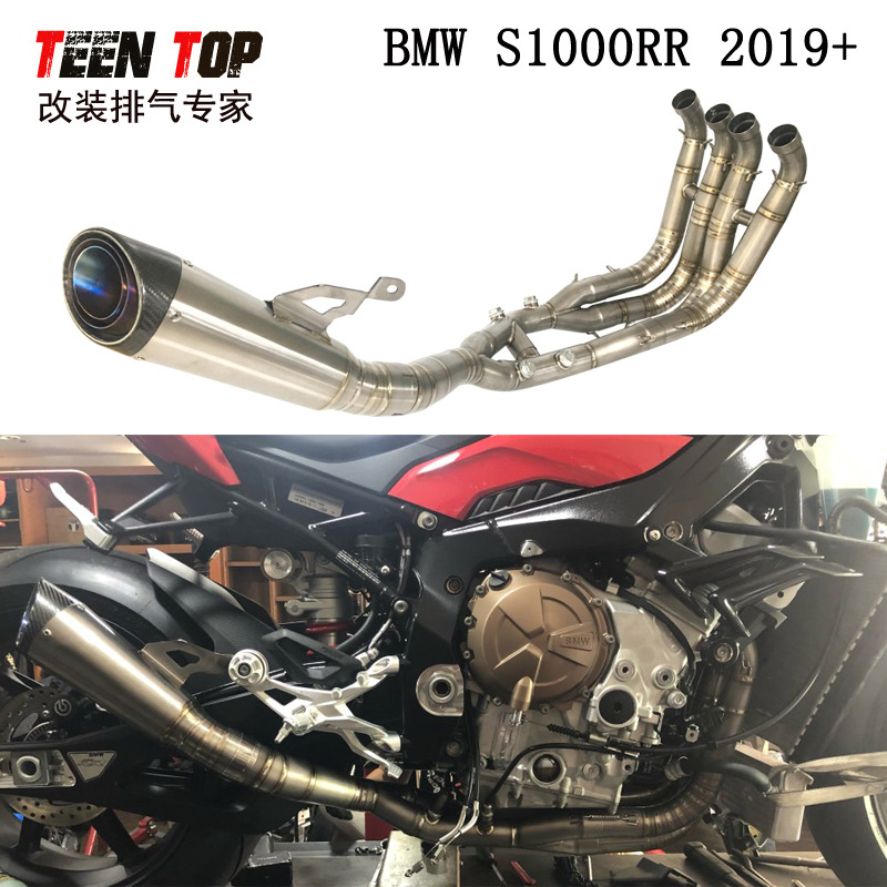 适用于2019~2022年bmws1000rr摩托车钛合金不锈钢排气管整套排气