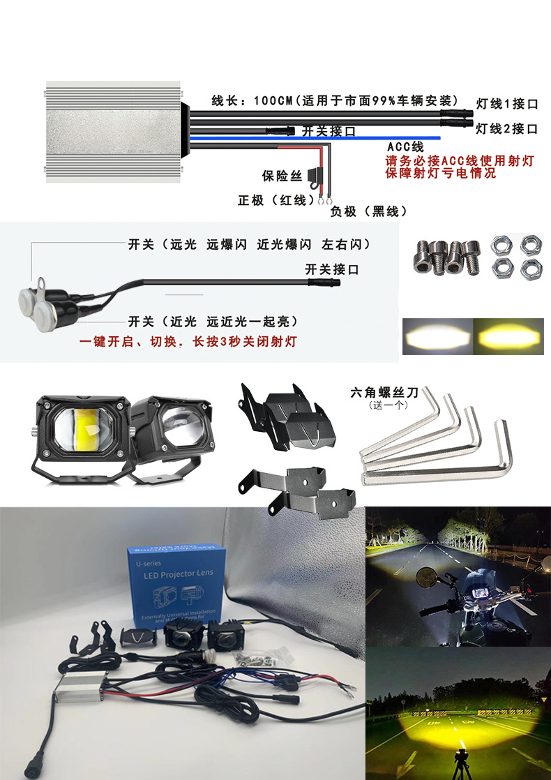 未来中网汽车led大灯激光远光炮摩托车钢炮射灯之眼摩托车前照灯