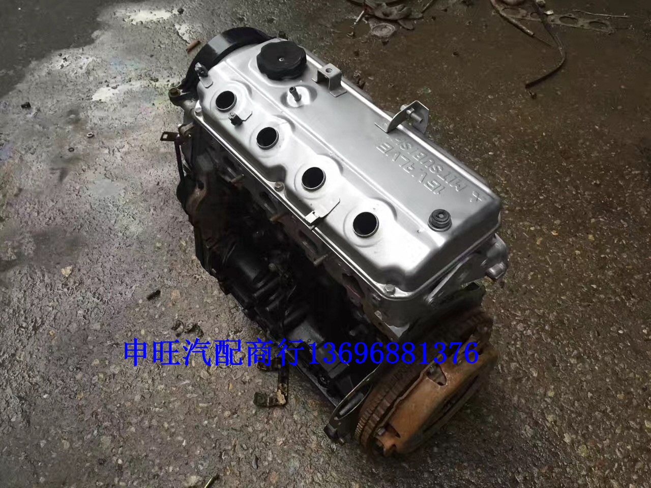 三菱4g64s4m 4g63s4m猎豹 风行 东南 哈弗 h3 h5 h6全顺2.4发动机