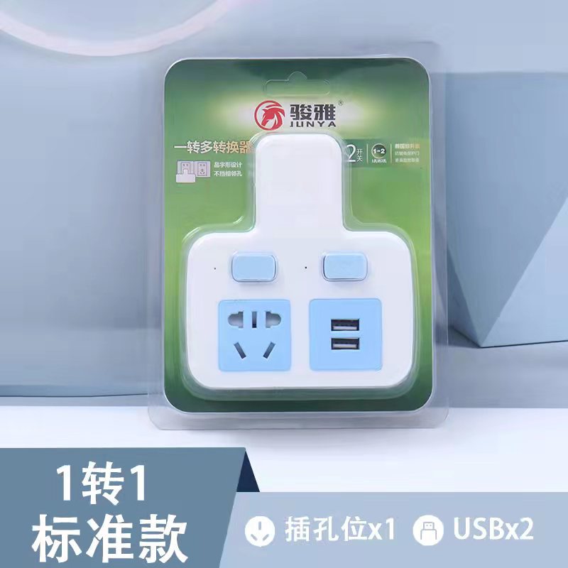 One to Three Multifunctional Change-over Plug Plug Converter Multi-Purpose USB Socket Power Strip Power Strip Power Socket