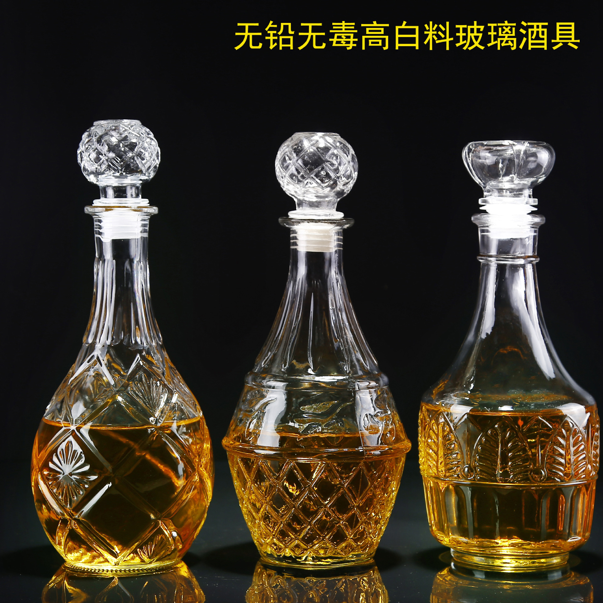 2只包邮玻璃红酒瓶 密封空酒瓶红葡萄酒瓶洋酒瓶药酒瓶1斤2斤