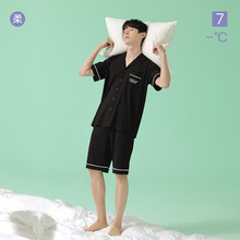 【超柔软】夏季莫代尔棉睡衣男士短袖凉感型薄款男家居服纯色套装