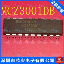 MCZ3001DB DIP-18 芯片IC 集成 原装现货可直接拍