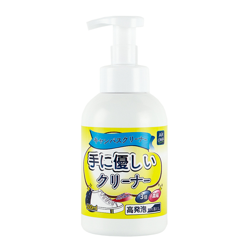 Air OMA White Shoes Cleaning Agent Washing Shoes Cleaning Ball Shoes Decontamination Whitening and Yellow-Free