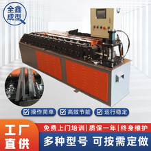 数控自动U型钢成型机冷弯成型设备全自动Z型钢机冷轧机设备