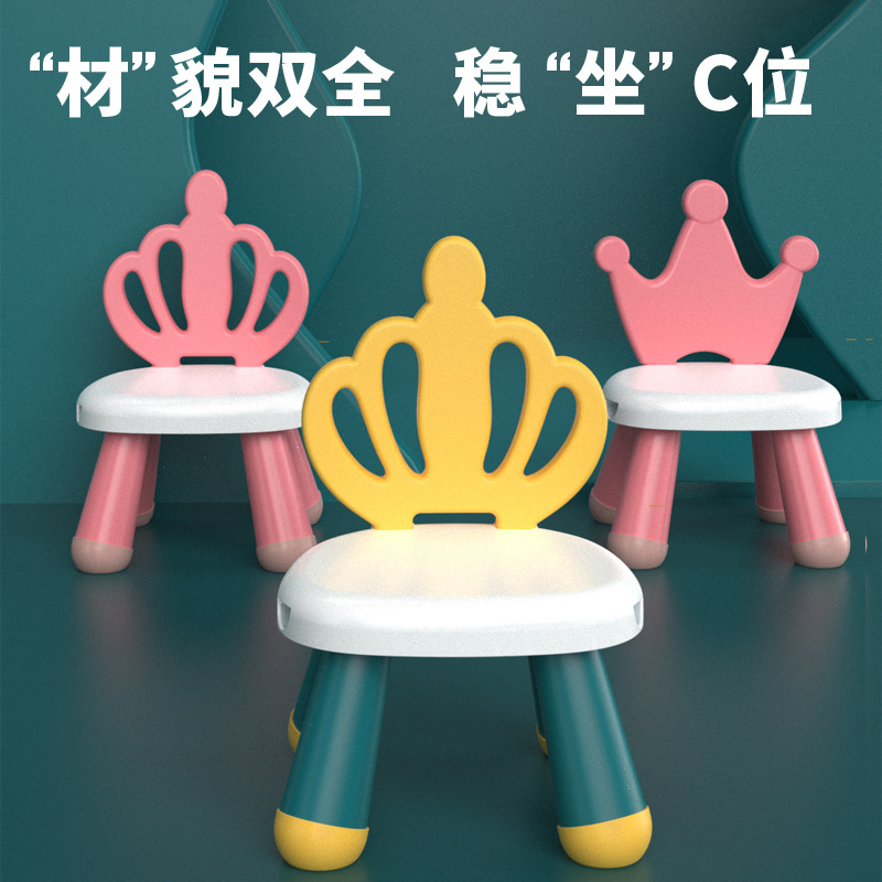 Children's Chair Thick Bench Kindergarten Non-Slip Load-Bearing High Baby Dining Chair Plastic Seat Cartoon Small Chair