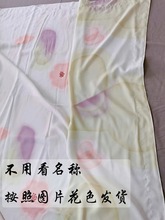 桑棉绸韩香绸凉感被单夏被人造棉薄面料假被桑绵绸夏凉被夏季棉绸