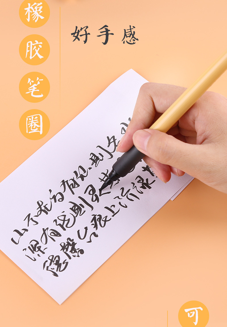 吴竹软头毛笔绘画勾线美文字水彩科学毛笔签字笔书法笔秀丽软毛笔