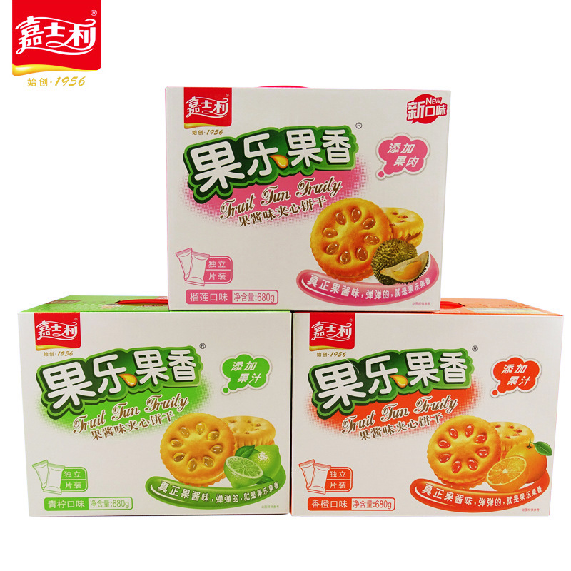 嘉士利 果乐果香 680g 盒装 榴莲味哈密瓜青柠草莓蓝莓味夹心饼干