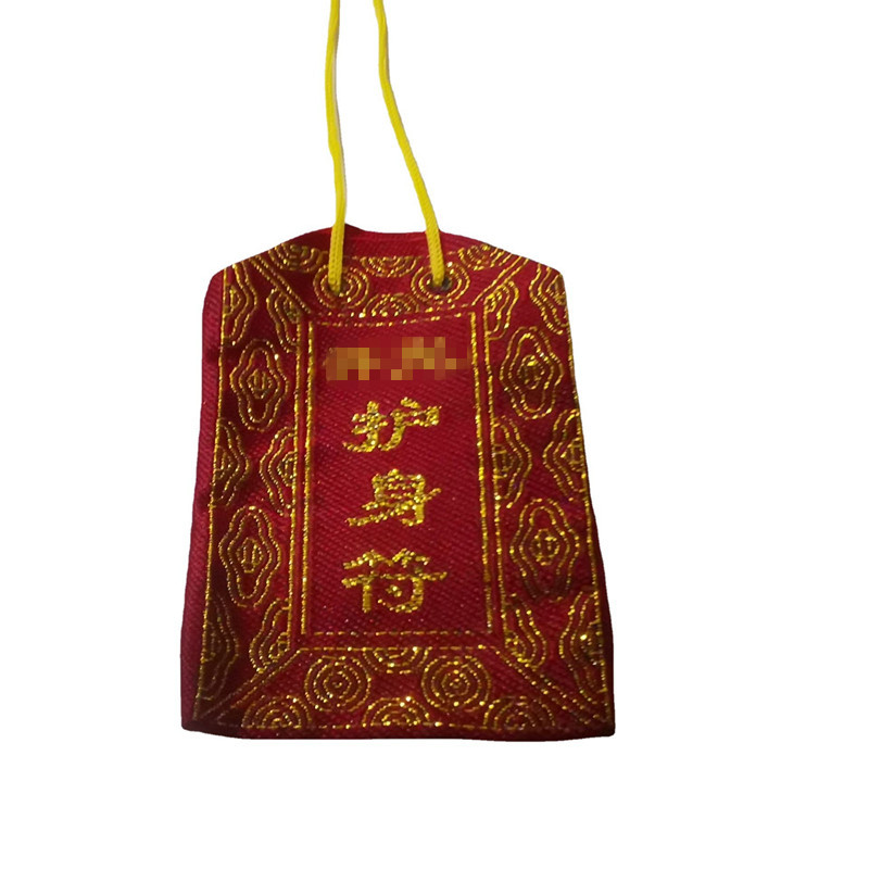 body Protection Lucky Bag Brocade Sachet 5 × 7cm Empty Bag Double-Sided Embroidery Cloth Bag Sample Logo