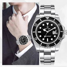 Royal Crown萝亚克朗手表不锈钢防水商务男表石英表