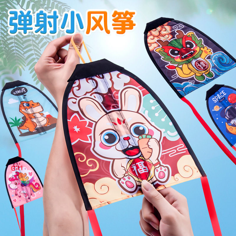 Popular Outdoor Children's Catapult Small Kite Toy Catapult Kite Gun Rubber Band Catapult Aircraft Kite Gun