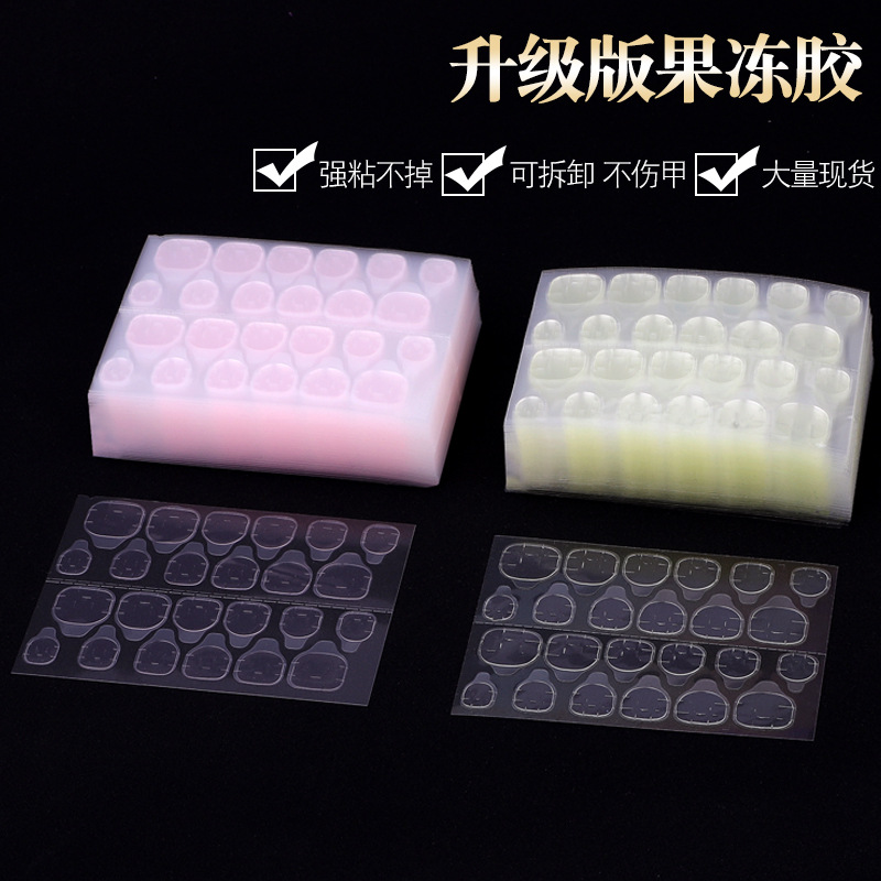 美甲果冻胶批发 穿戴美甲甲片果冻胶 黄胶粉胶超薄穿戴甲材料批发