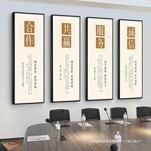 企业文化宣传画公司激励志标语工作室办公室装饰画文化墙贴画展板