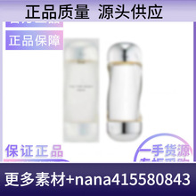 【官方正品】流金水200ml 水油平衡爽肤水保湿化妆水保湿水