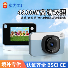 跨境儿童相机4800W可拍照高清双摄学生数码照相机1080P迷你相机