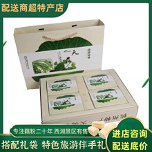 天荷西湖藕粉杭州特产速溶桂花莲子纯莲藕粉羹藕莼700g礼盒装批发