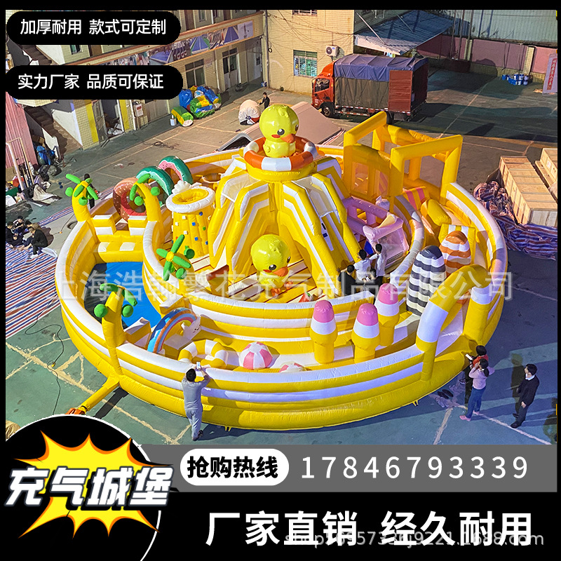 大型充气城堡室外儿童蹦蹦床玩具厂家充气滑梯商场中庭摆摊淘气堡