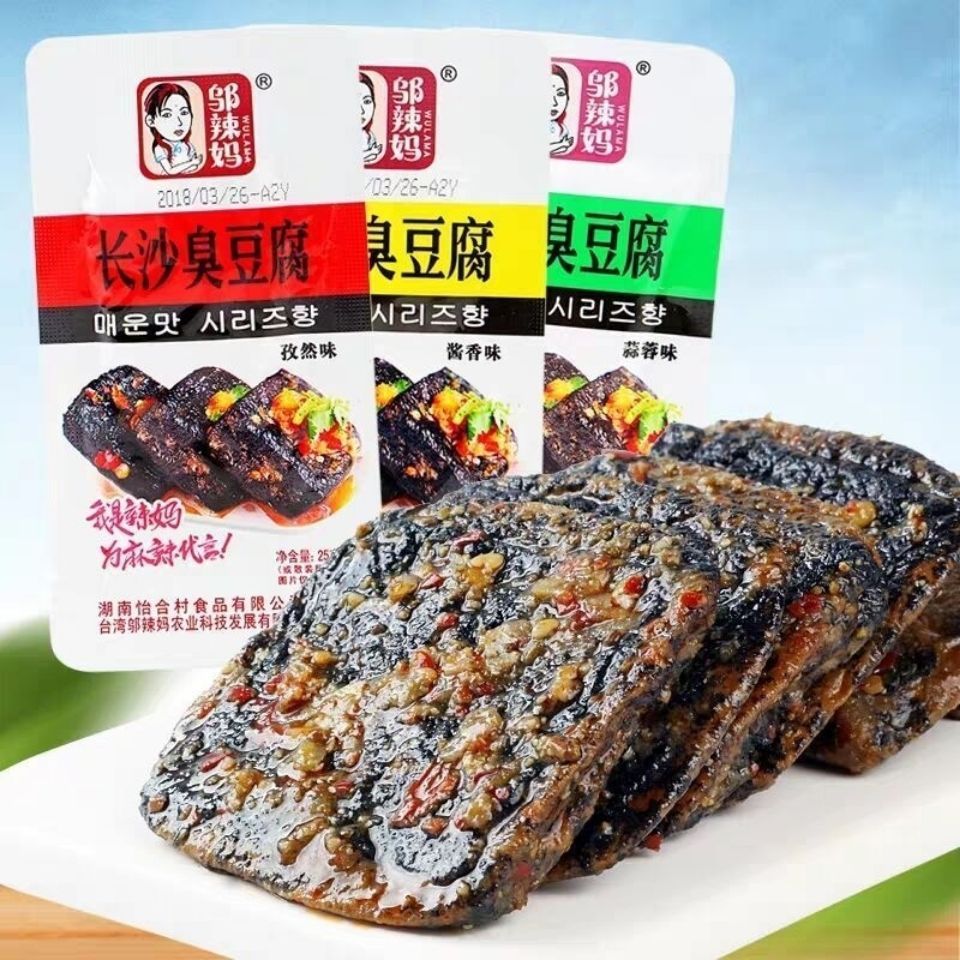 邬辣妈长沙臭豆腐臭干子香辣味孜然味蒜香味蒜蓉味25克20包/盒