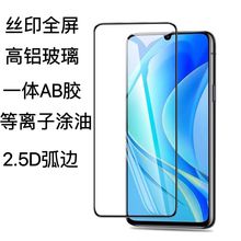 适用于opporeno8全屏全胶钢化膜Reno8pro+全覆盖玻璃手机保护贴膜