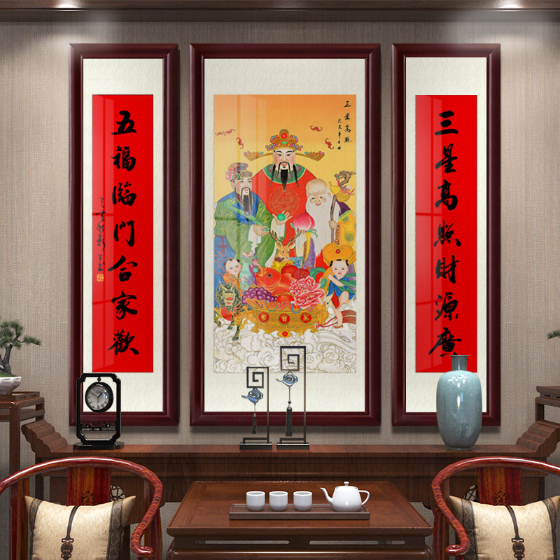 中堂画客厅挂画农村堂屋装饰画大堂新中式山水画大气财神国画新款