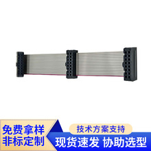 加工2.54MMIDC二件式压多头成品灰排线显示器16P电子元器件排线