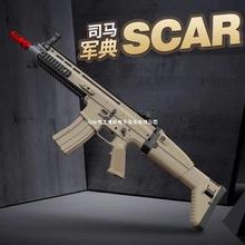 新版军典司马MP5二代电动连发司马SCAR军典AK儿童玩具枪吃鸡模型