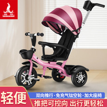 现货批发凤凰儿童三轮车1-2-3-4岁大号宝宝自行玩具车脚踏手推车