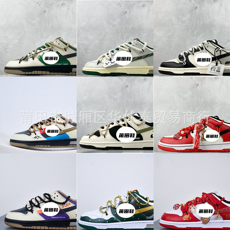 dunk纯原礼盒版本熊猫恶作剧圣诞节太阳之子低帮休闲运动鞋-阿里巴巴