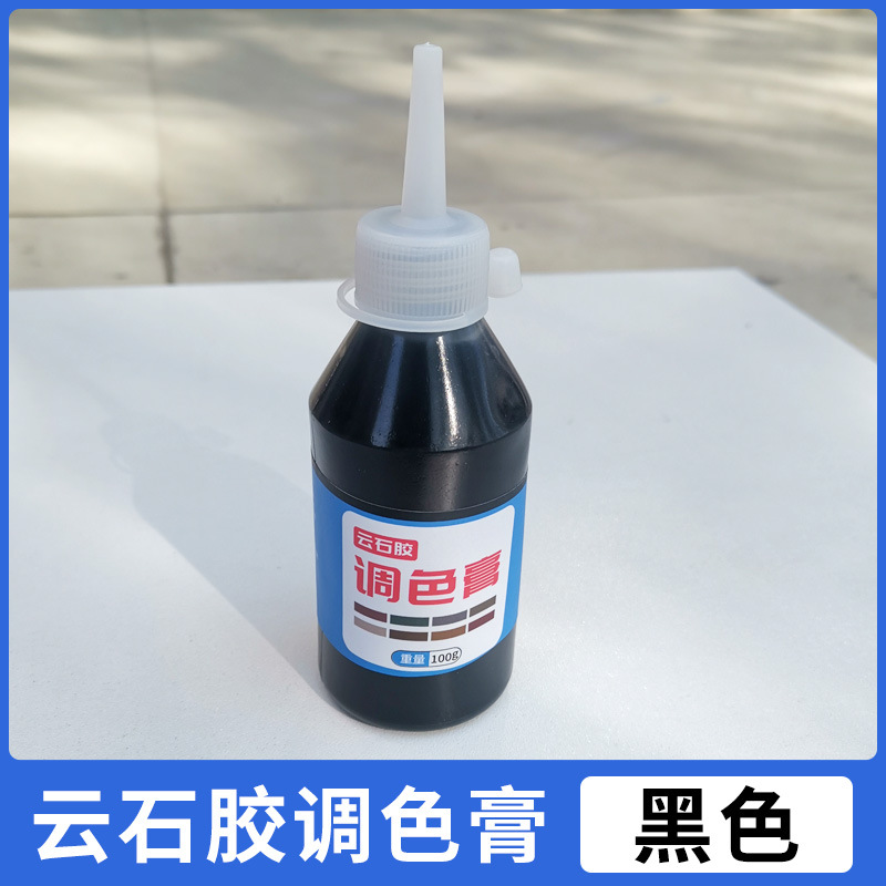 云石胶修补调色膏调色剂白色黑色石材大理石树脂胶调色用颜料色浆