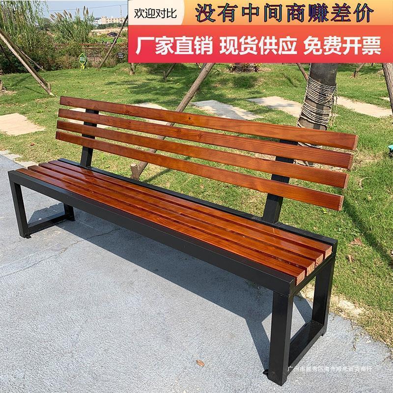 户外公园椅靠背长椅防水防腐木室外长凳座椅休闲简约户外休息长椅
