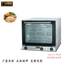 多功能热风循环四层商用家用烘焙烤面包蛋糕炉50L大容量4A电烤箱