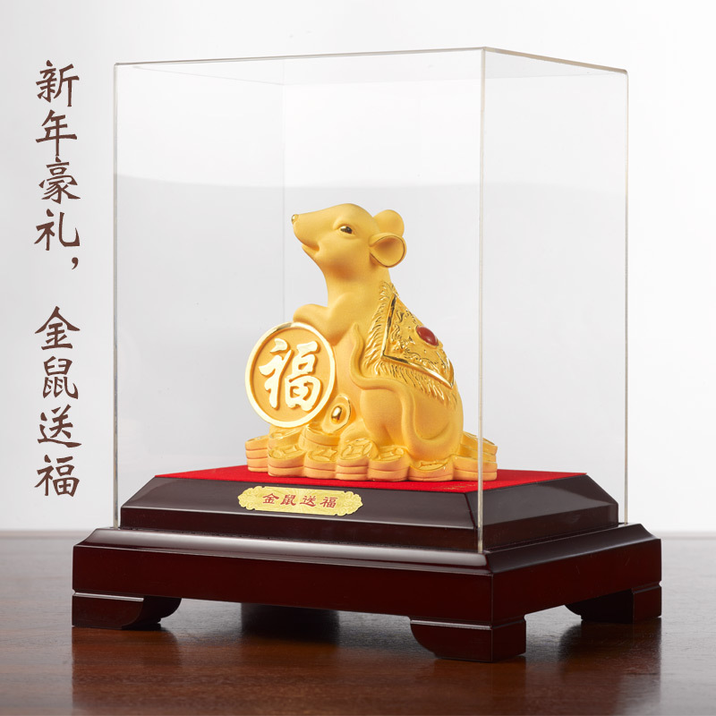 鼠年贺岁绒沙金黄金生肖摆件金鼠送福送朋友生日礼物家居装饰摆设