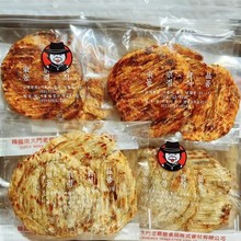 200克老爷爷圆形鱼饼 方形鱼片 10包出货