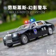 1:24车致24412劳斯幻影警车汽车模型合金车模声光玩具澄海批发