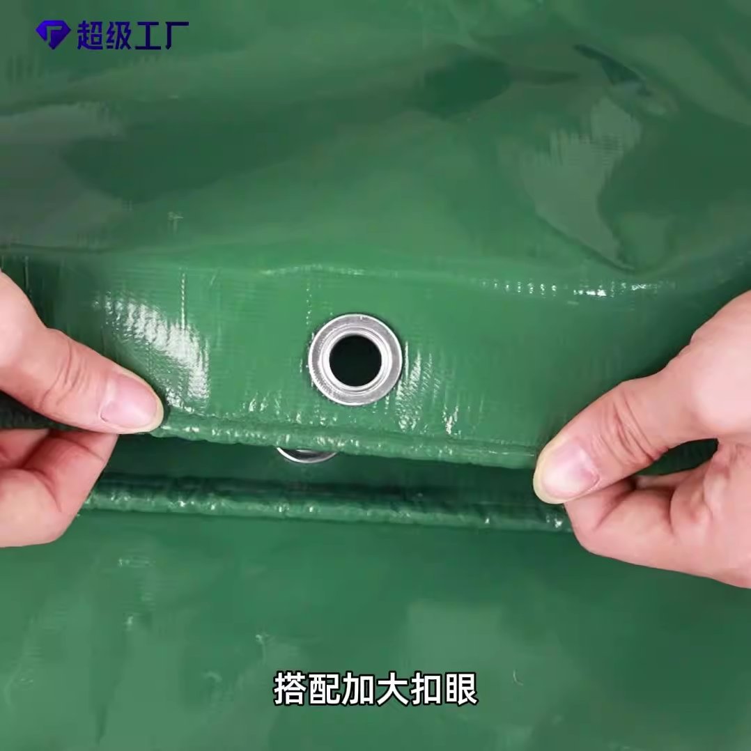 刀刮布篷布防雨布防水布防晒布加厚遮雨户外遮阳布帆布防水隔热布