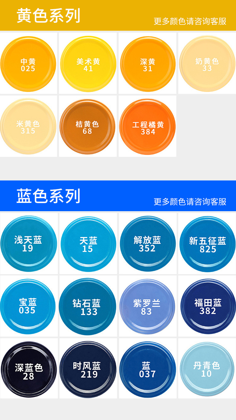 补漆套装自喷漆金属家具汽车漆修复改色黑色白色镀铬防锈自动喷漆