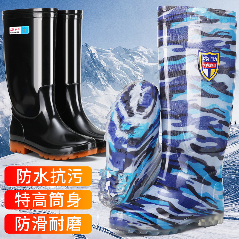 Thickened Extra High 45cm Labor Protection Camouflage Rain Boots Men's Waterproof Non-Slip Tendon Bottom Extended Knee-High Rain Boots