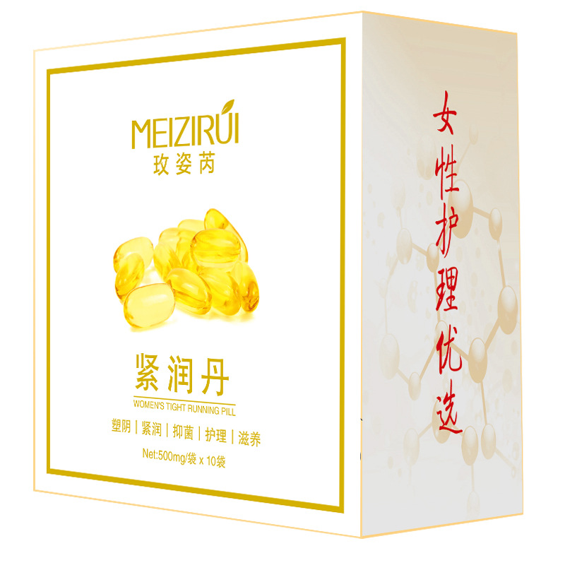 玫姿芮紧润丹妇科凝胶紧润胶囊抑菌清洁缩y女性私处护理液10粒/盒